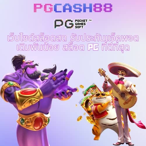 betflik68 เข้าสู่ระบบ
