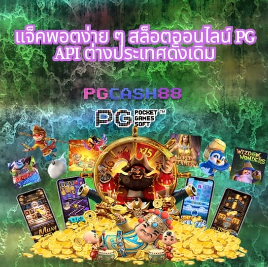 betflik68 เข้าสู่ระบบ