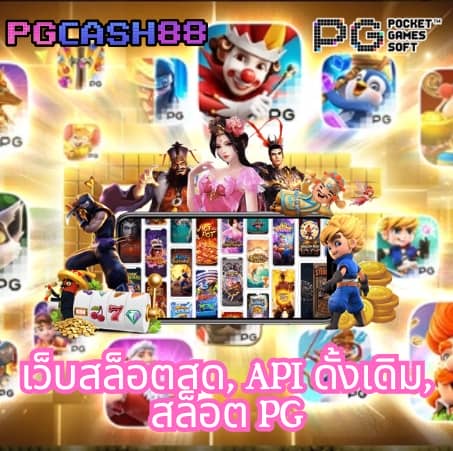 betflik68 เข้าสู่ระบบ