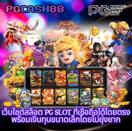 betflik68 เข้าสู่ระบบ