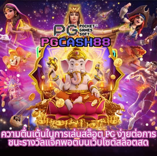 betflik68 เข้าสู่ระบบ