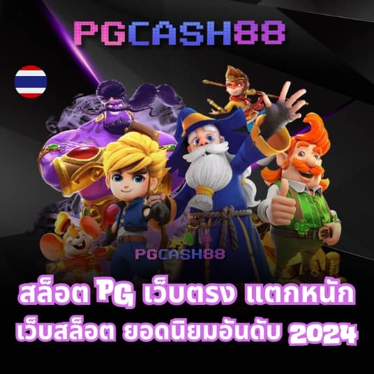 betflik68 เข้าสู่ระบบ