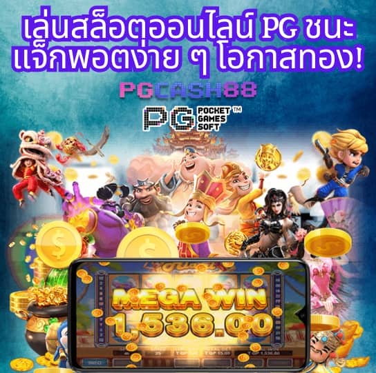 betflik68 เข้าสู่ระบบ